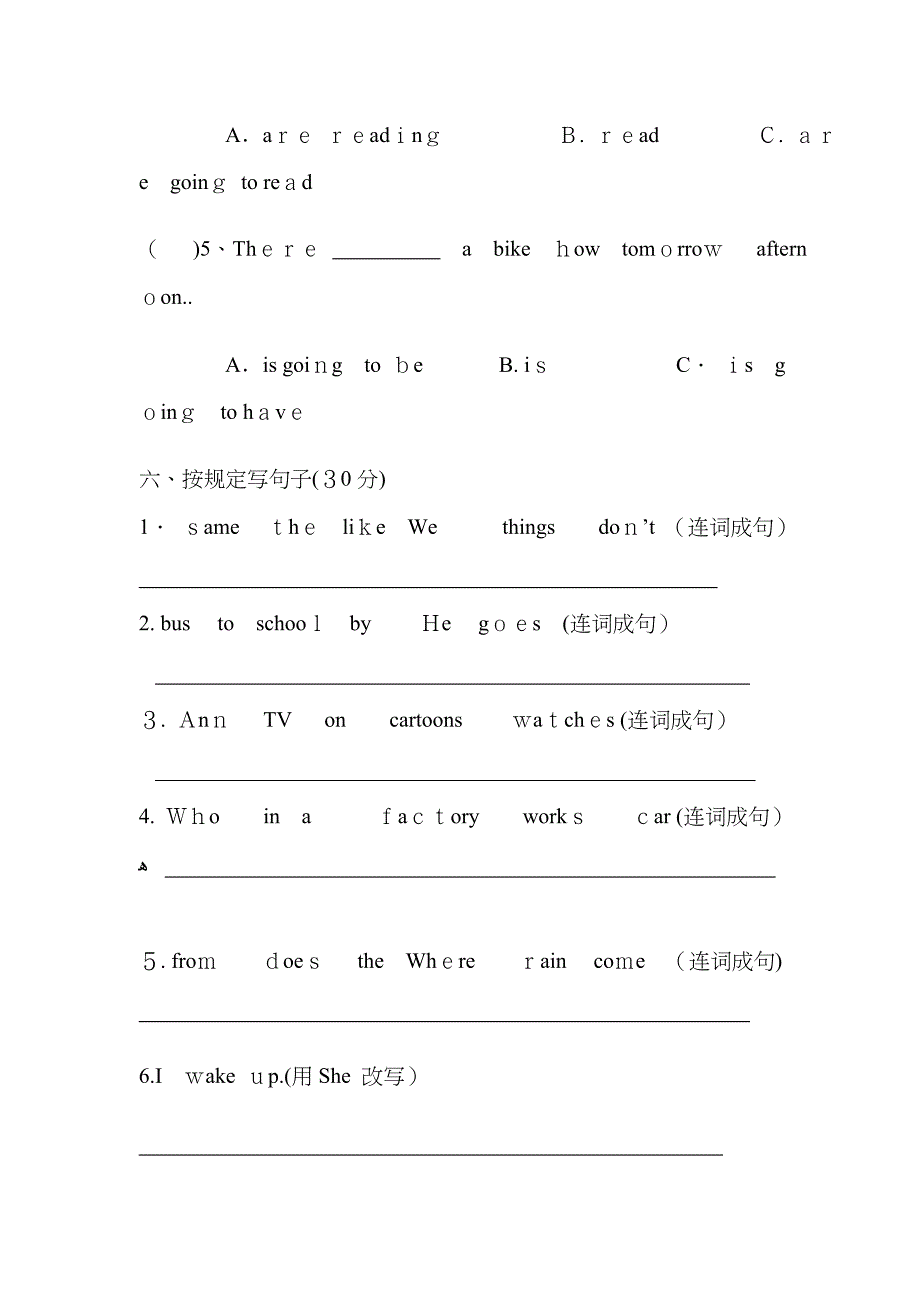 -六年级英语第一学期期末模拟试卷(一)(无答案)-人教PEP_第3页