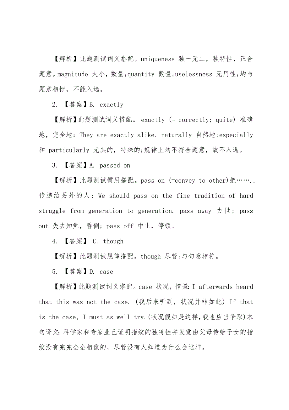 2022年考博英语完形填空模拟练习题(10).docx_第3页