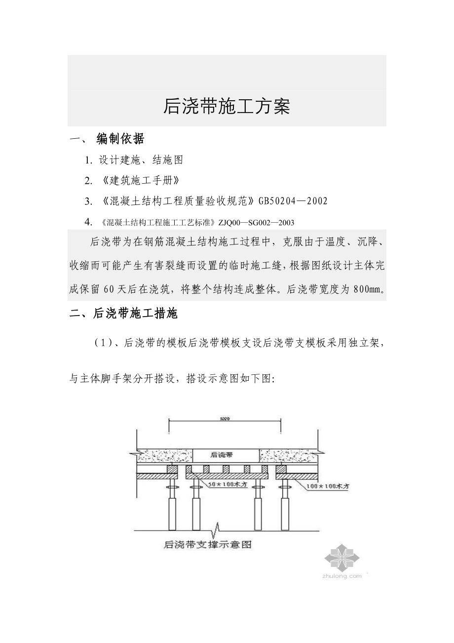 软件项目实训指导书.doc_第1页