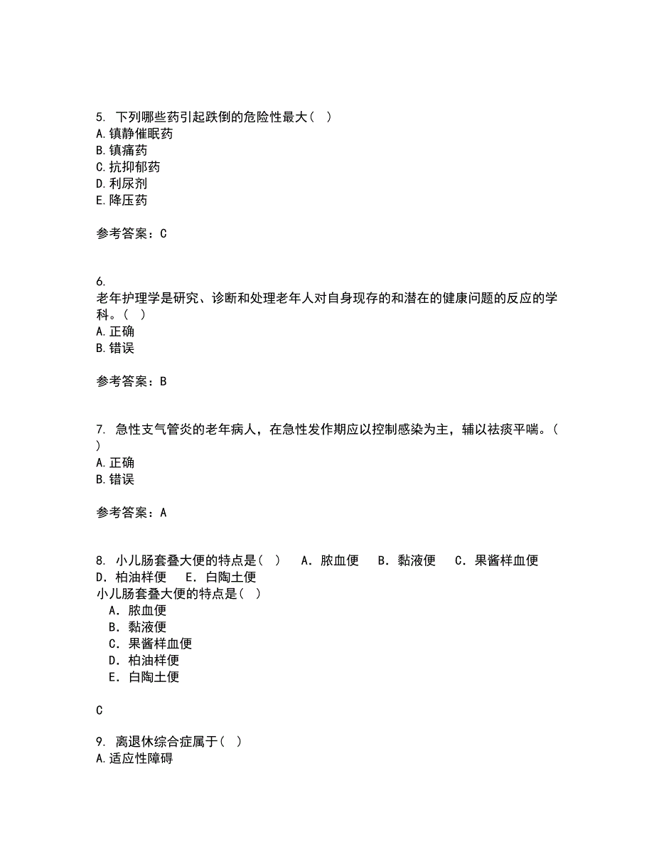 中国医科大学21春《老年护理学》在线作业三满分答案77_第2页