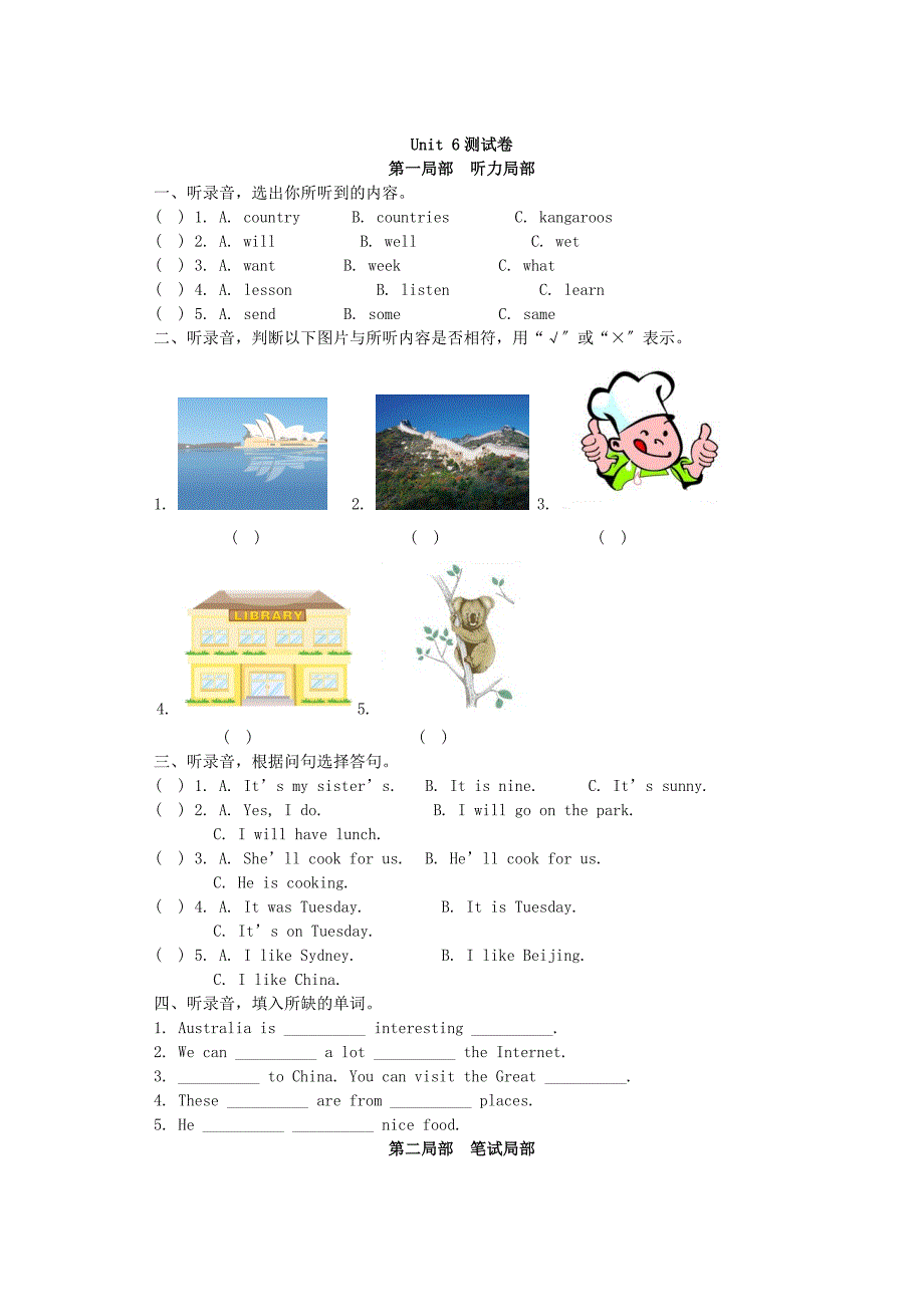 春六年级英语下册UnitAninterestingcountry练习新版牛津译林版.doc_第1页