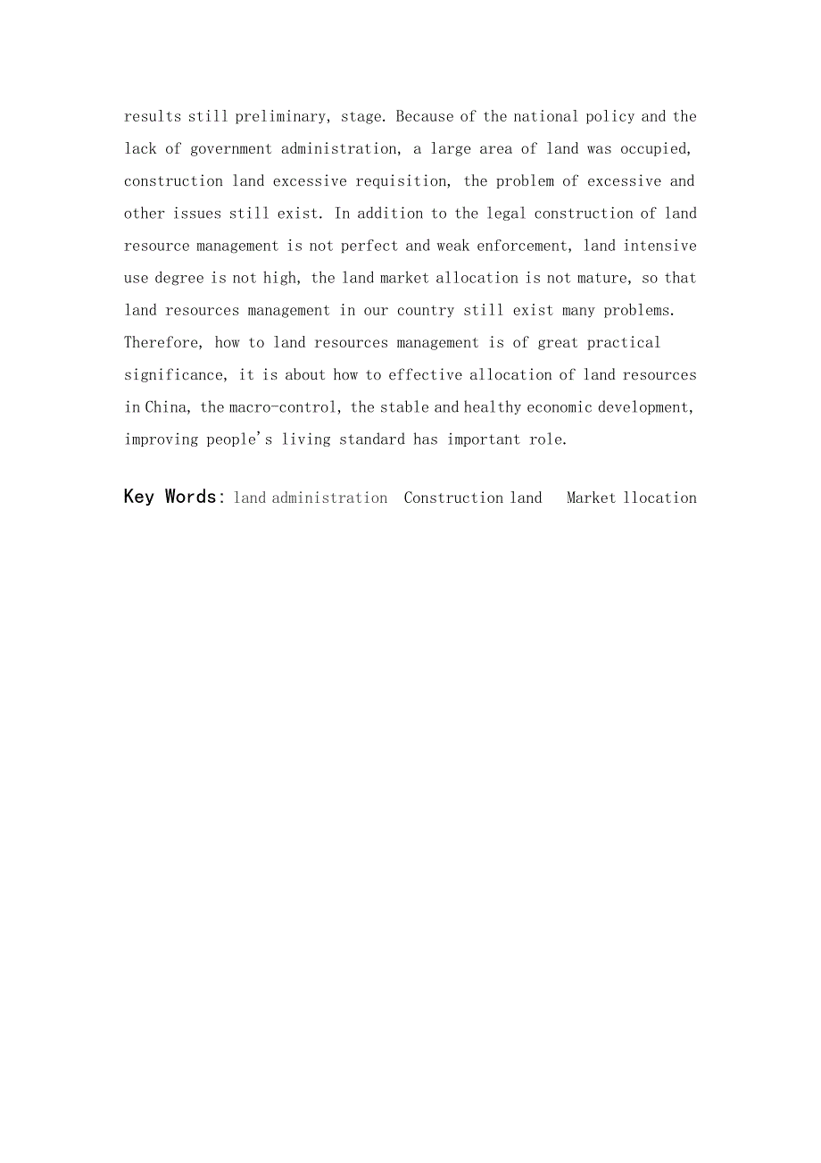 基于单片机的三层电梯控制系统设计设计_第4页