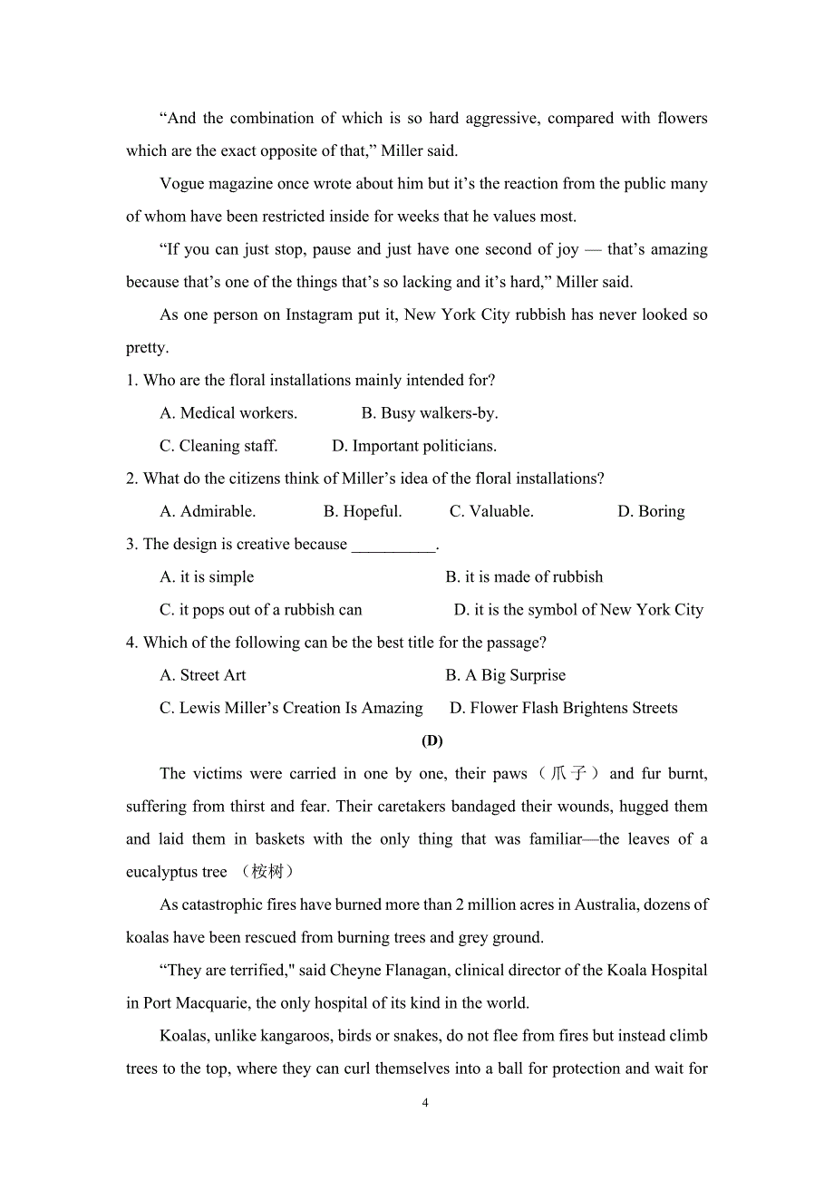 2022届高考英语阅读之记叙文基础训练（一）.doc_第4页