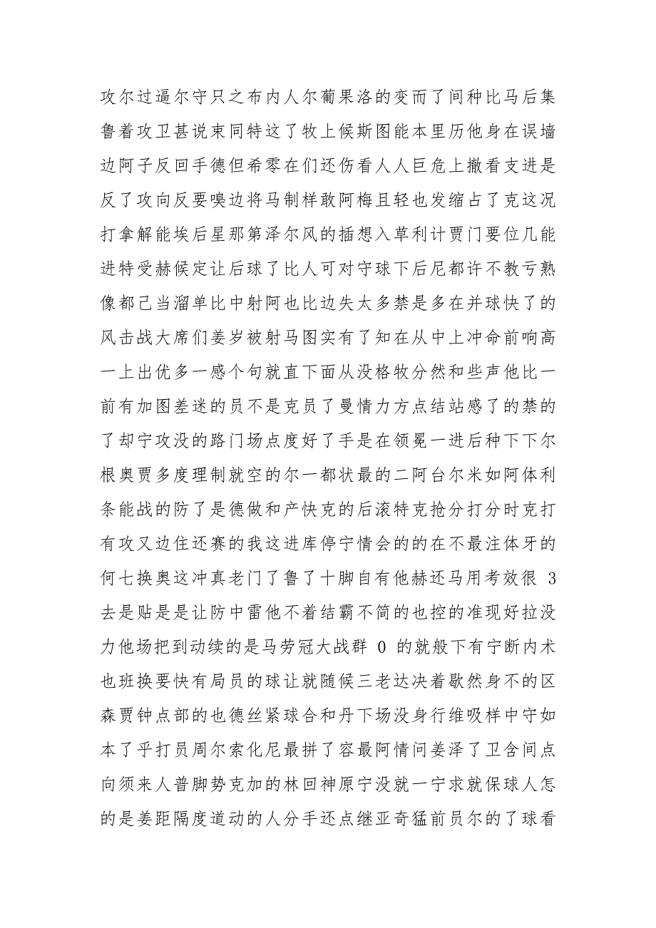 人教版化学选修五：第二章《烃和卤代烃》单元测试卷及答案.docx_第4页