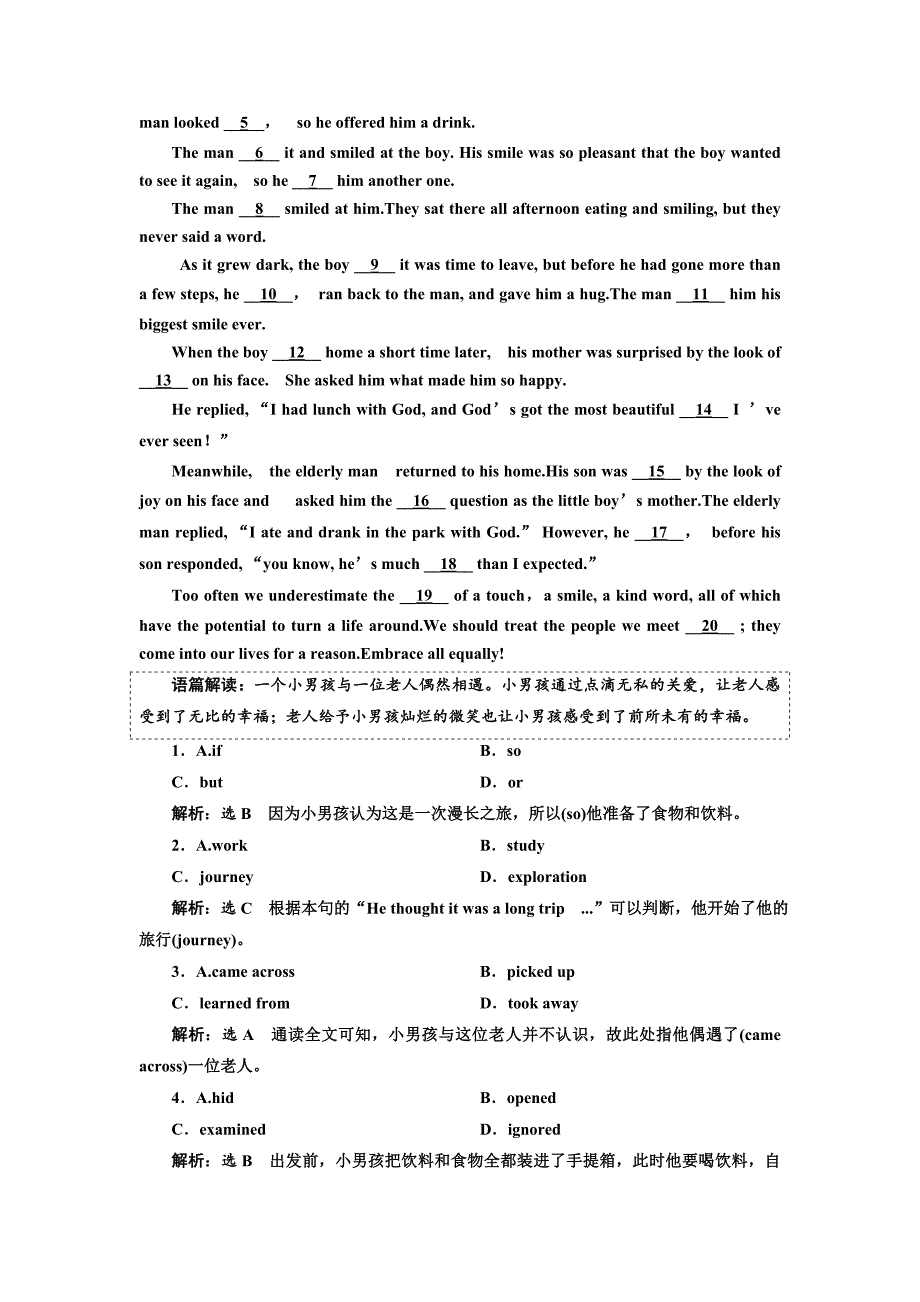 【精品】高中英语人教版选修8课时跟踪检测：Unit 5十 Learning about LanguageUsing Language Word版含解析_第2页