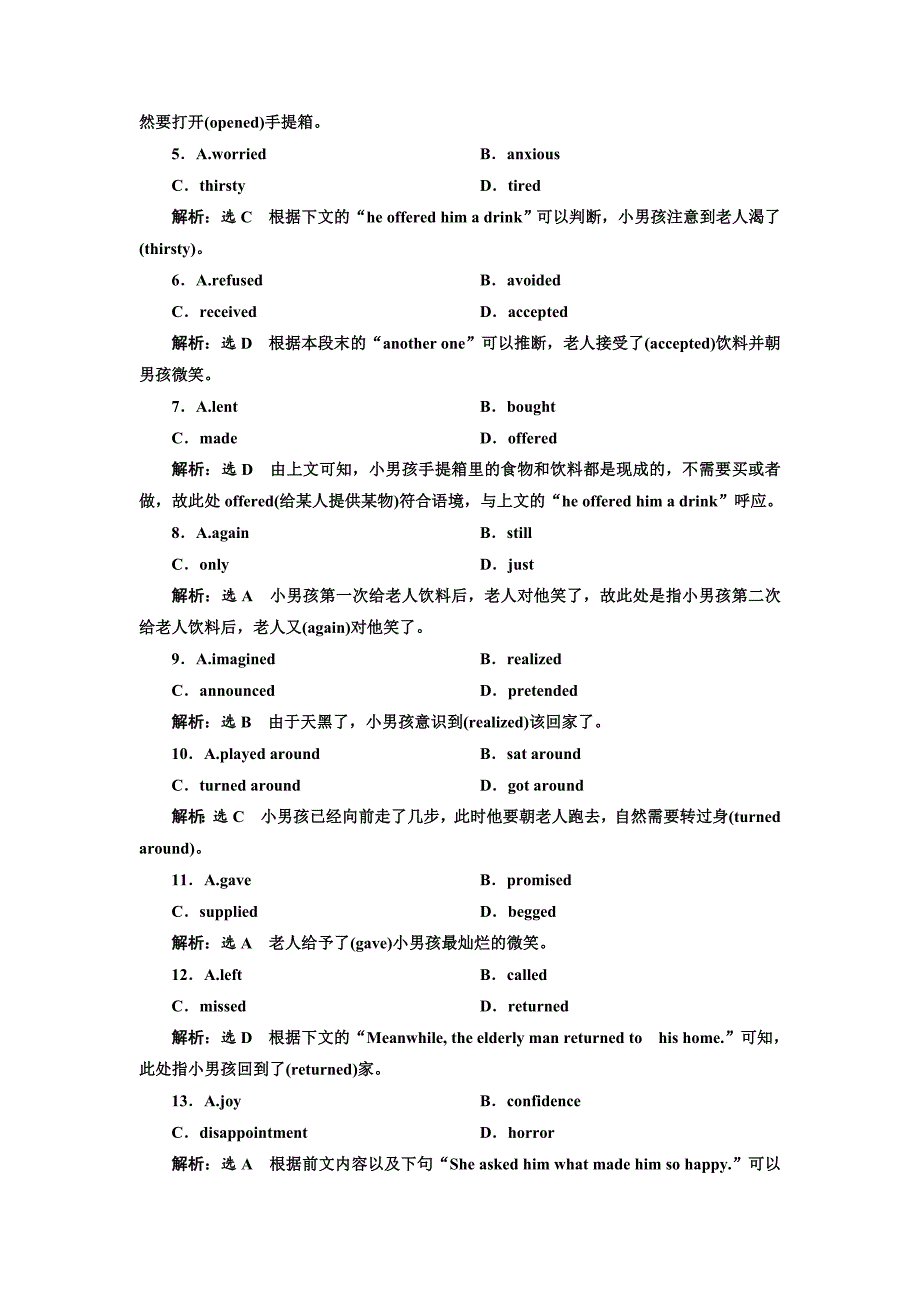 【精品】高中英语人教版选修8课时跟踪检测：Unit 5十 Learning about LanguageUsing Language Word版含解析_第3页