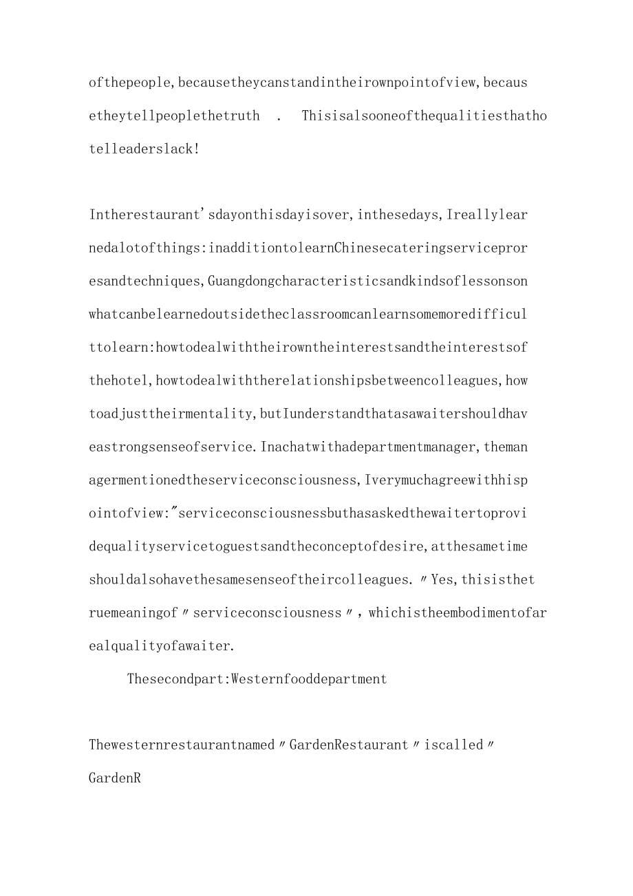 2019年英文酒店实习报告_第5页