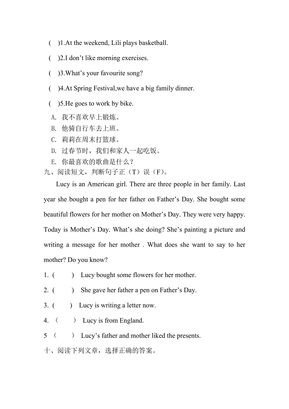 外研社(3起点)五年级英语期中模拟试卷_第4页