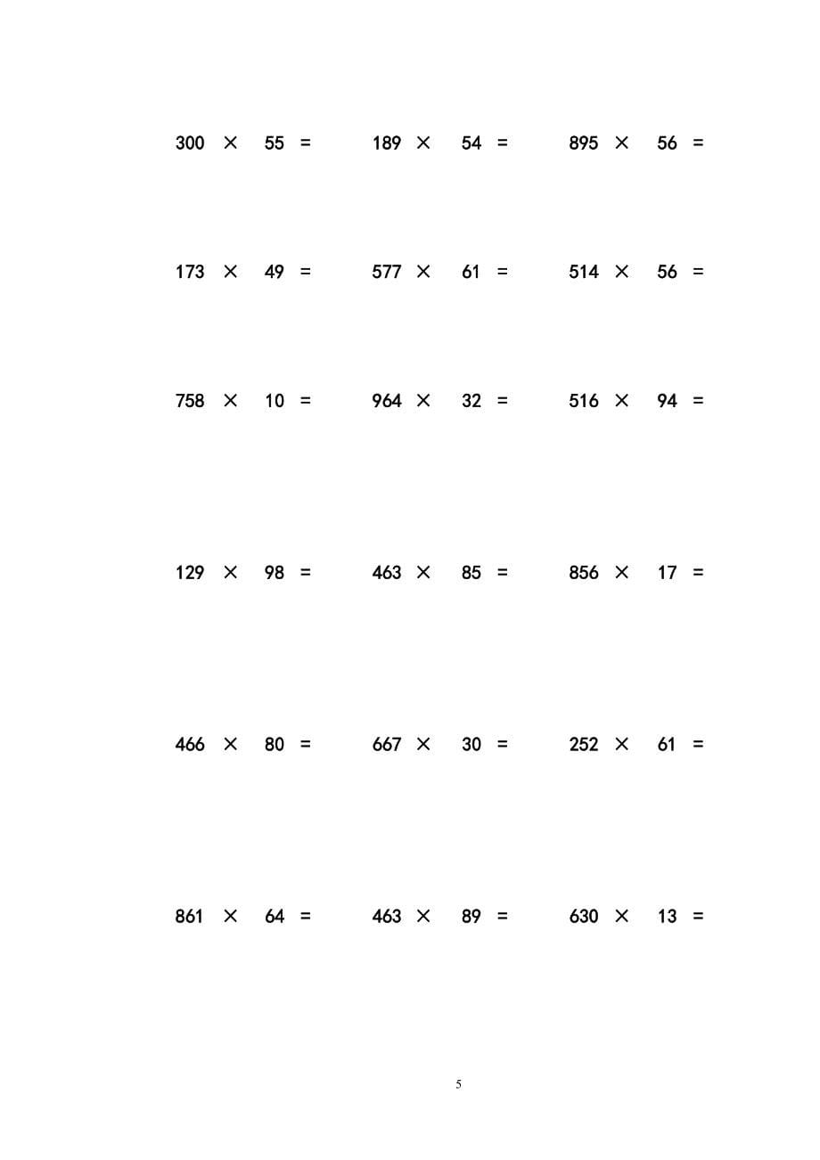 四年级三位数乘两位数竖式计算.doc_第5页