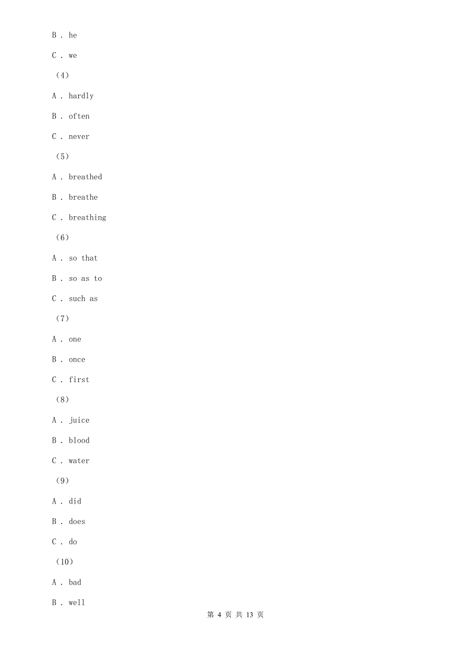 译林牛津版八年级上学期英语期中考试试卷（II ）卷.doc_第4页