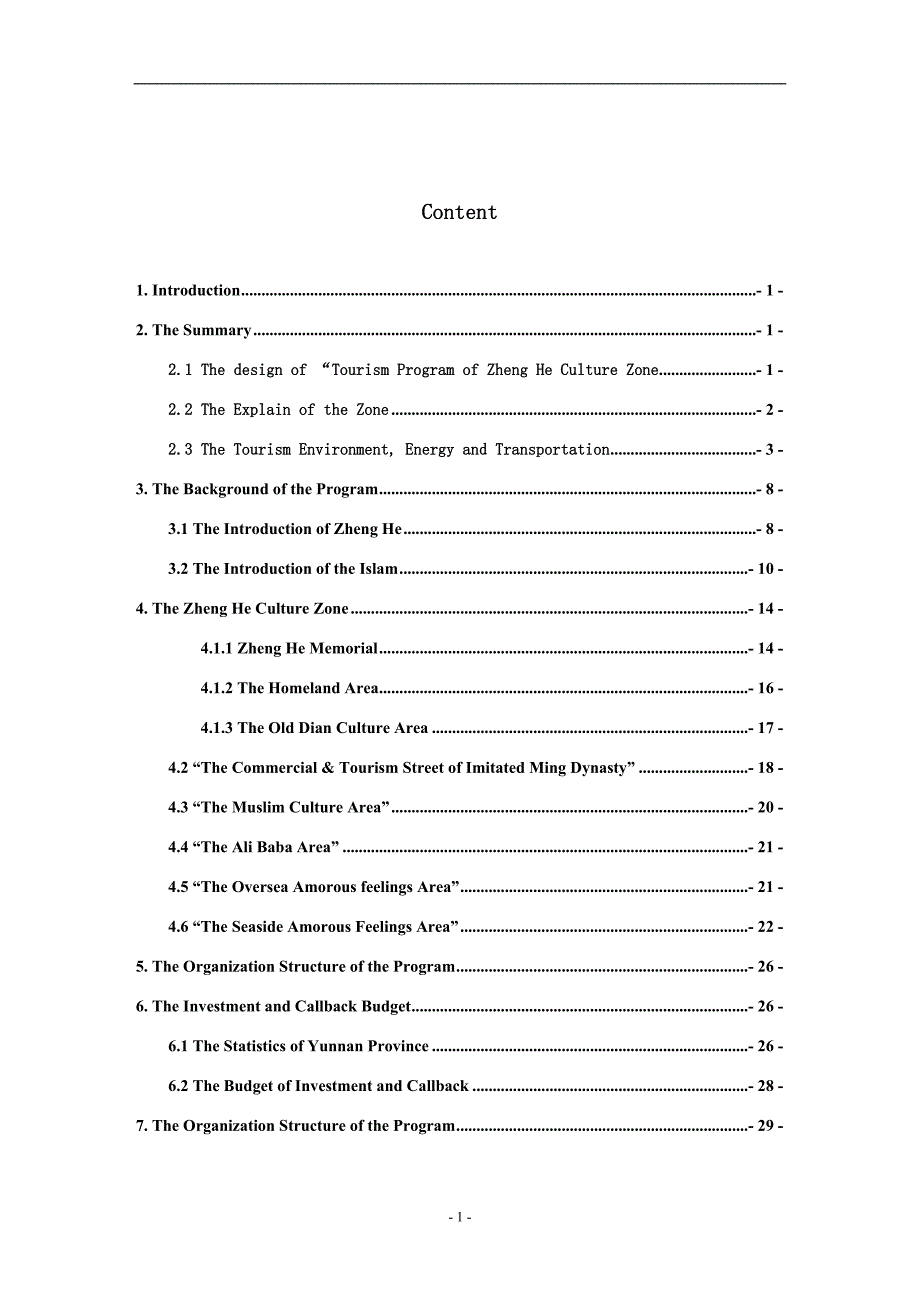 郑和文化旅游开发项目英文-毕业论文.doc_第2页