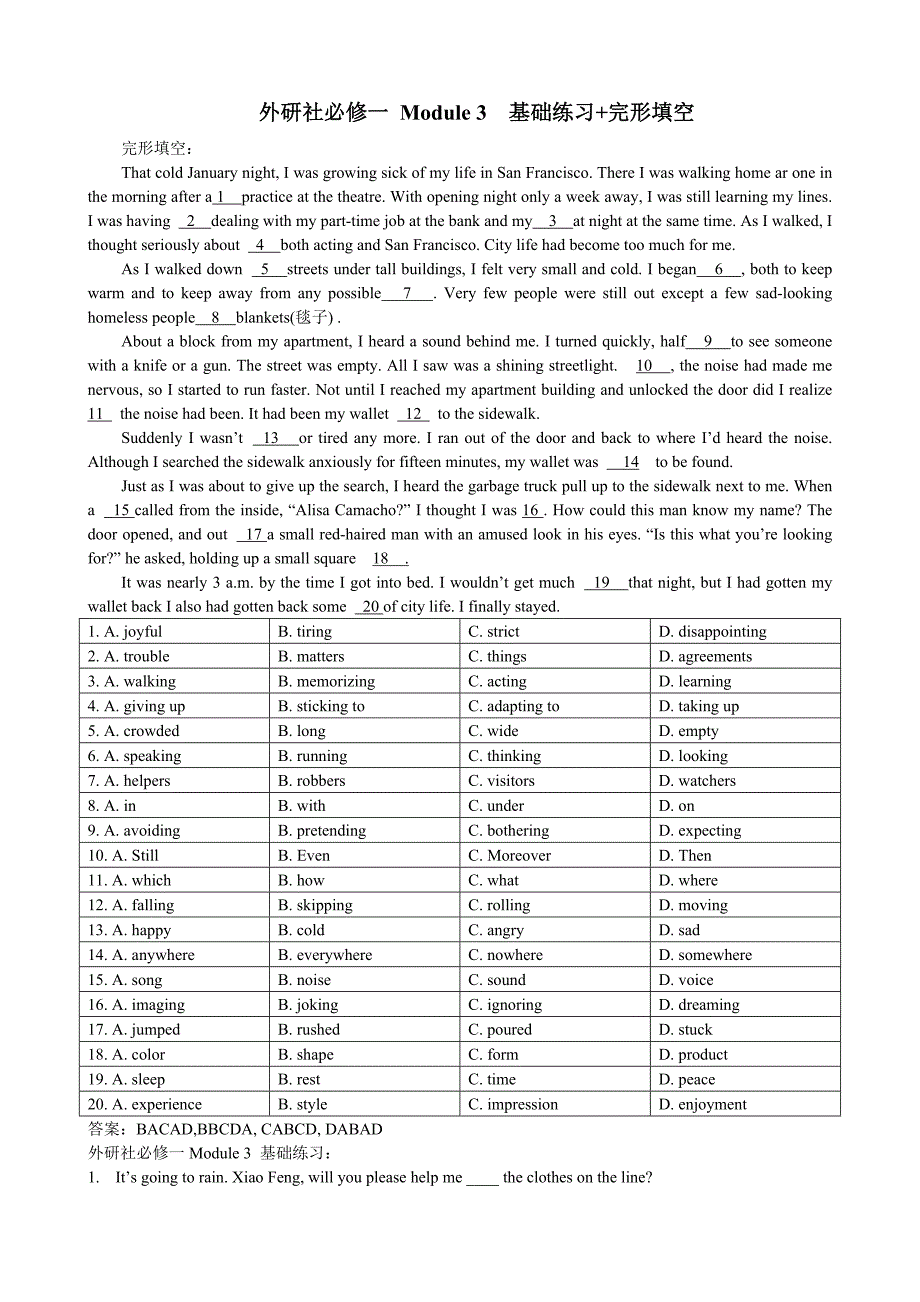 外研社必修一Module_3_基础练习加完形填空_第1页