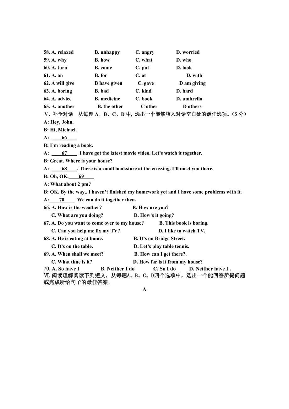 山东省济南市市中区2012年中考一模英语试题_第5页