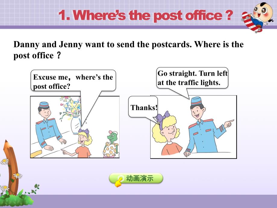 冀教版小学英语五5年级下册-Unit-3Lesson-15-Sending-the-Postcards授课ppt课件_第3页