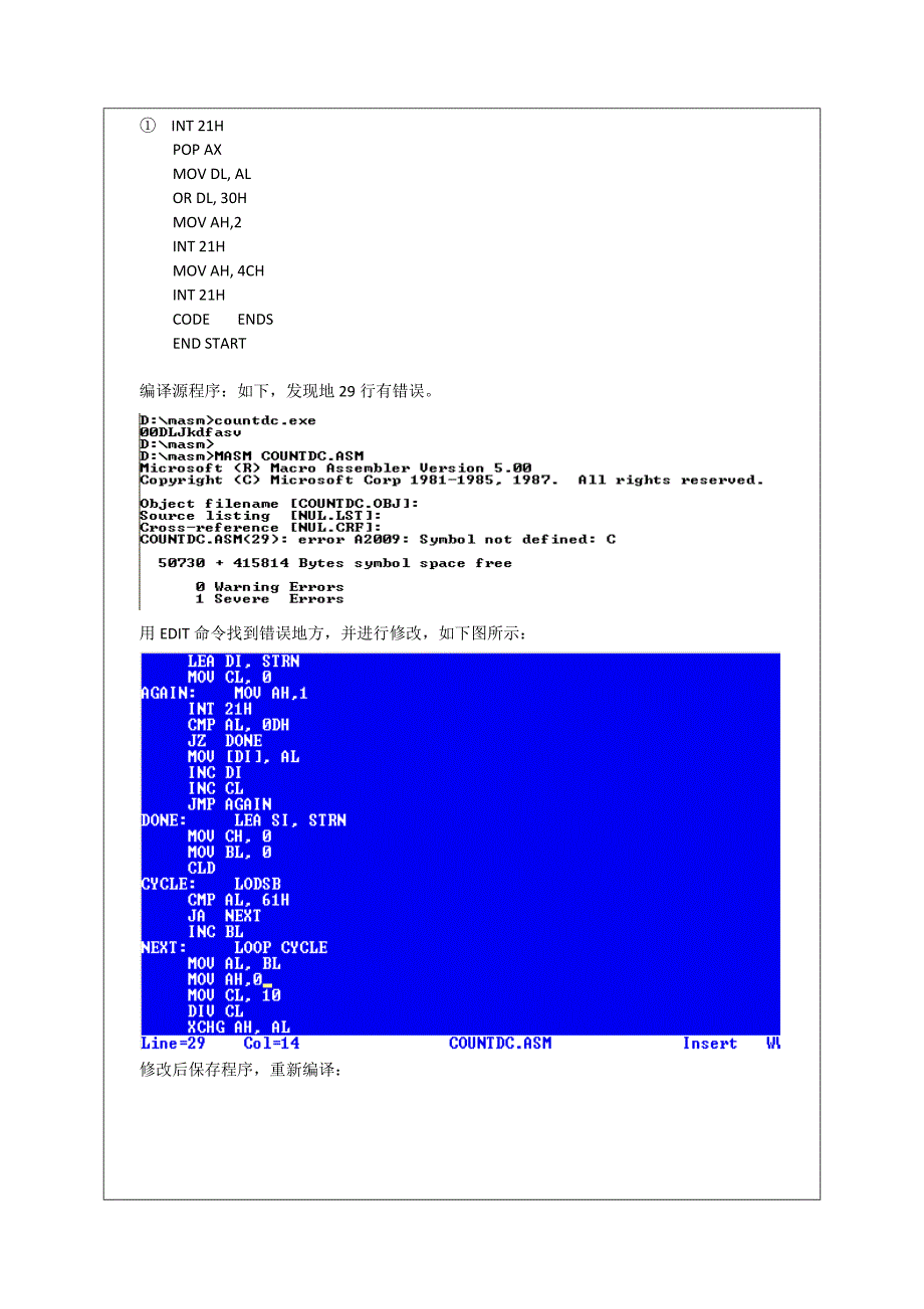 微机原理实验字符串处理程序_第3页