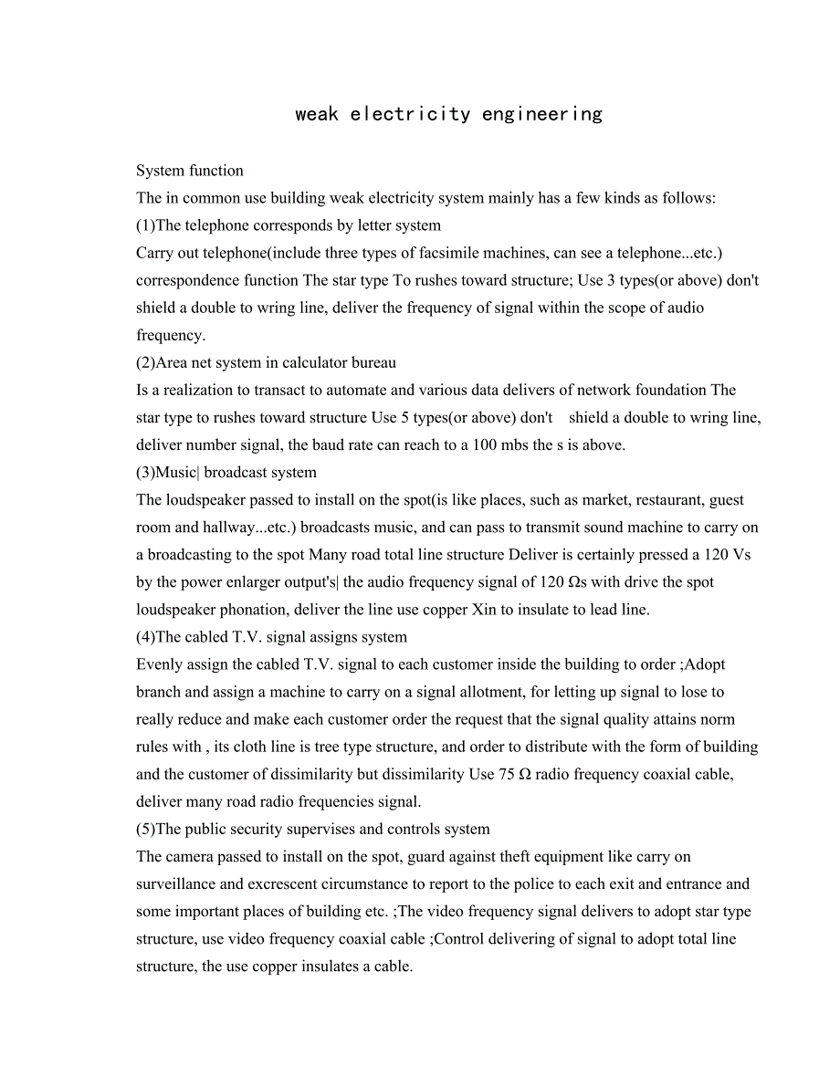 建筑电气与智能化中英公式外文翻译、中英对照、英汉互译.doc_第2页