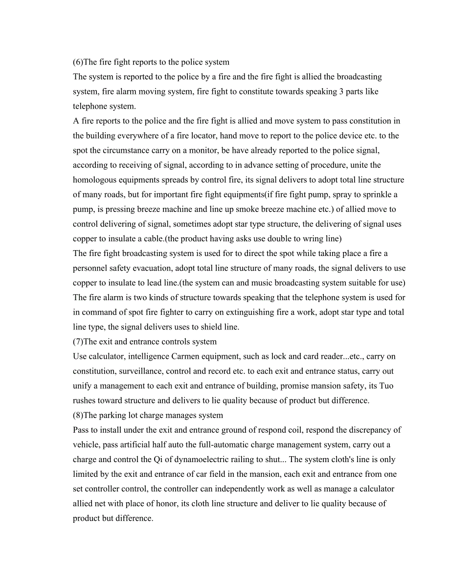 建筑电气与智能化中英公式外文翻译、中英对照、英汉互译.doc_第3页