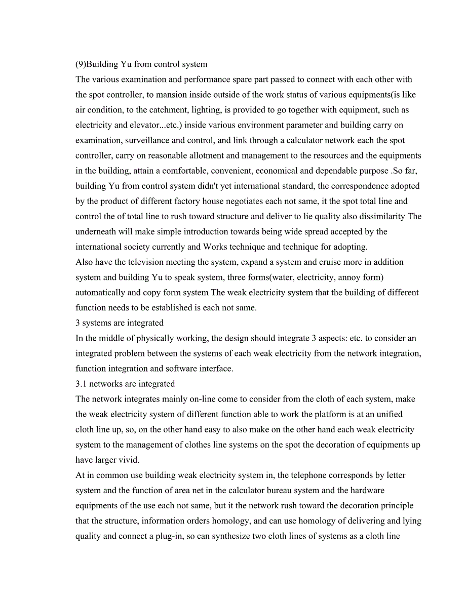 建筑电气与智能化中英公式外文翻译、中英对照、英汉互译.doc_第4页