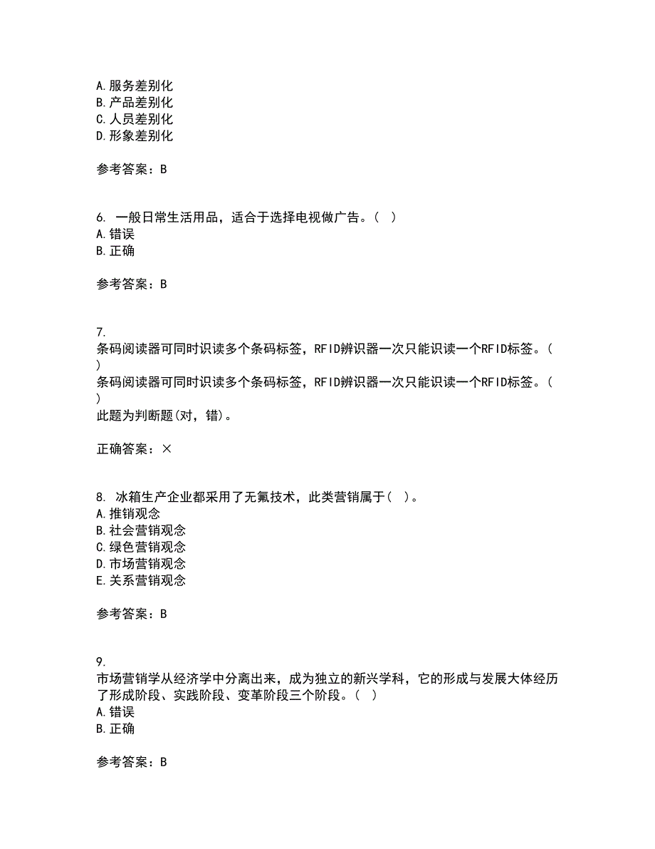 南开大学21春《国际市场营销学》在线作业三满分答案35_第2页