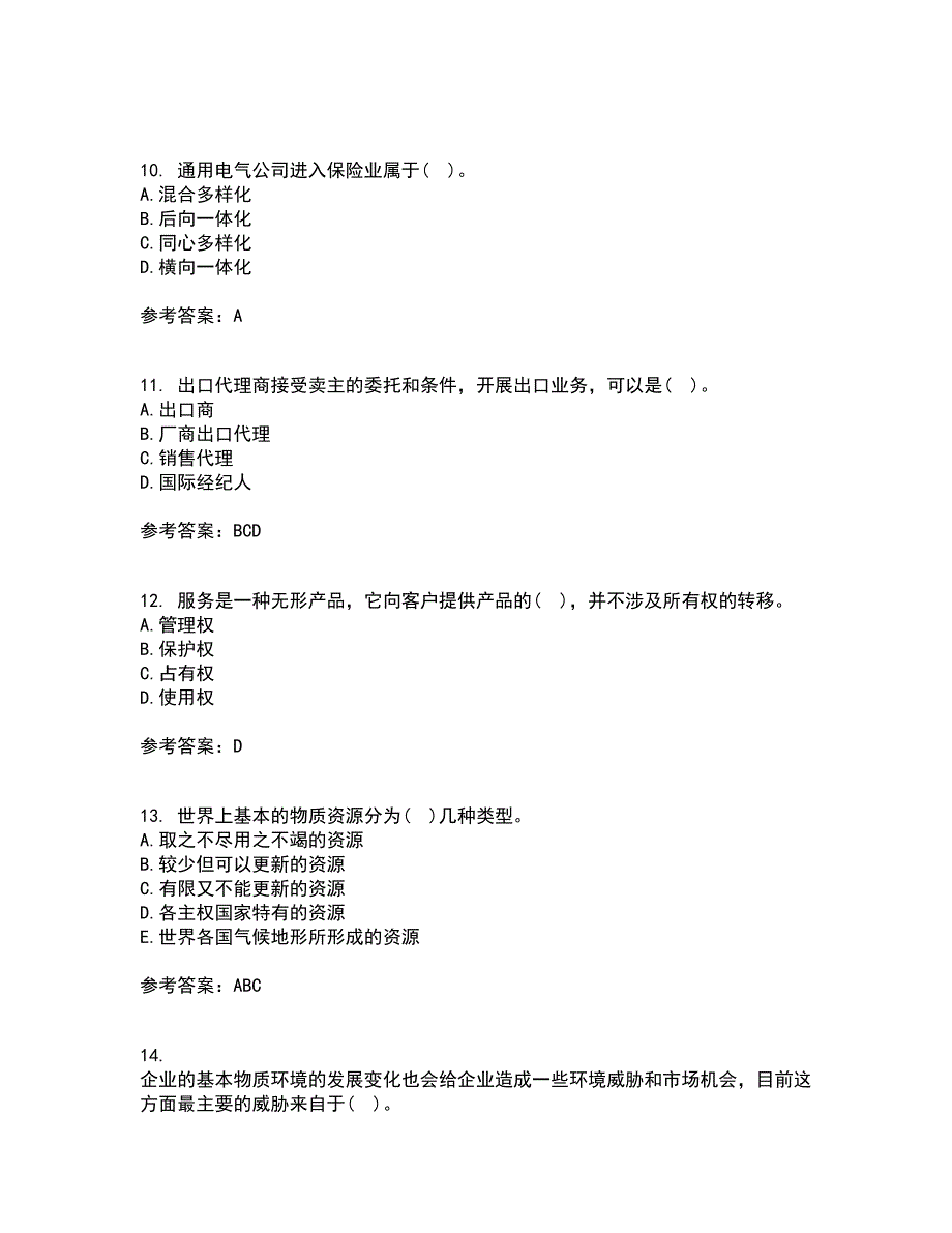 南开大学21春《国际市场营销学》在线作业三满分答案35_第3页