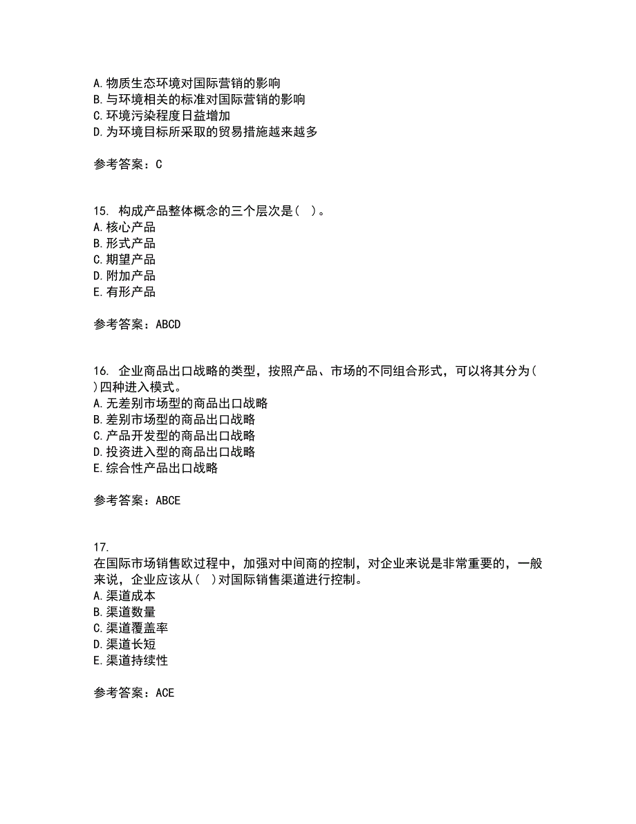 南开大学21春《国际市场营销学》在线作业三满分答案35_第4页