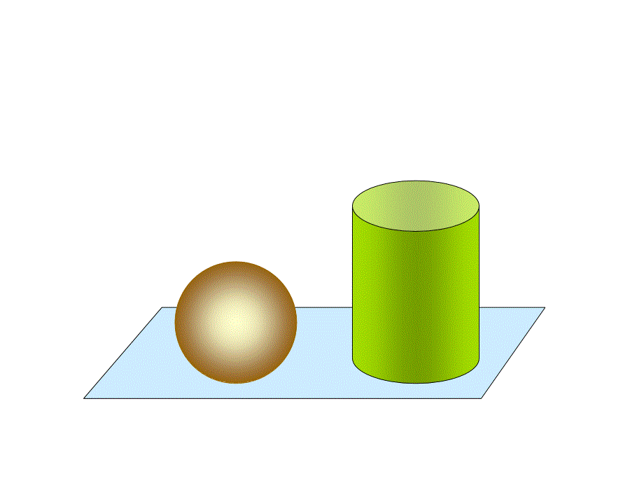 从不同角度观察两个物体.ppt_第2页