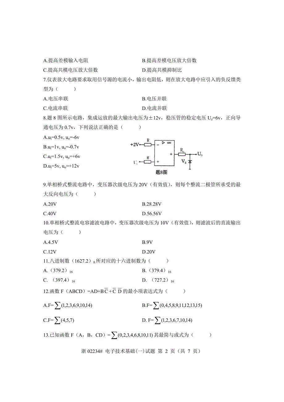 全国2006年7月高等教育自学考试 电子技术基础(一)试题 课程代码02234.doc_第2页