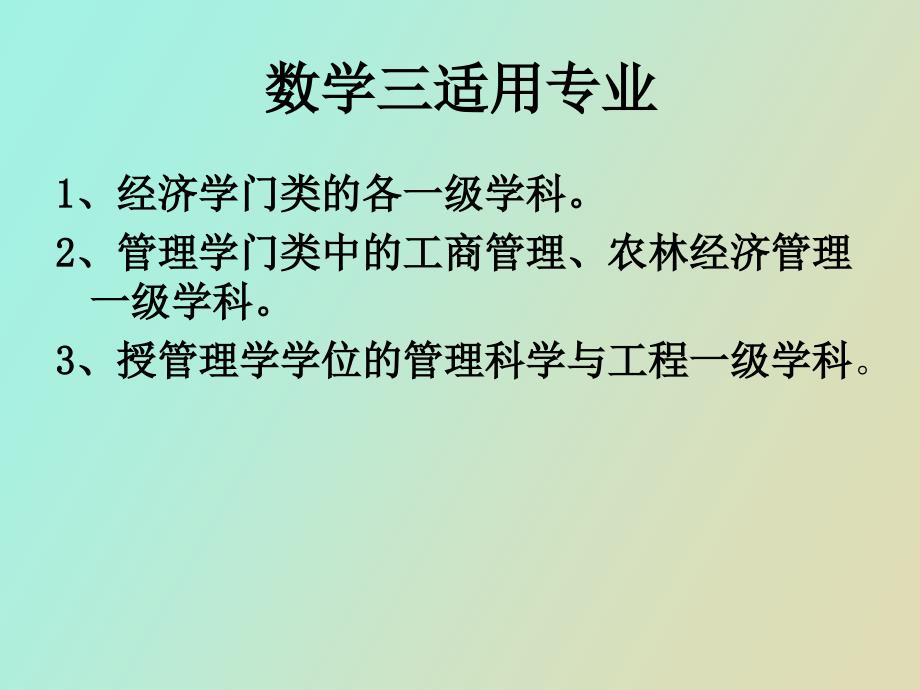 极限函数连续_第4页