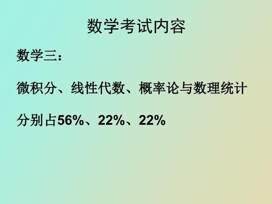 极限函数连续_第5页