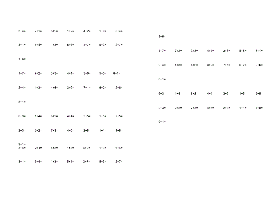 10以内加法练习题直接打印_第3页