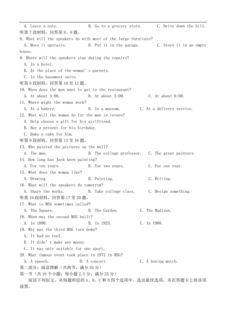 浙江省稽阳联谊学校2021届高三4月联考 英语（含答案）_第2页