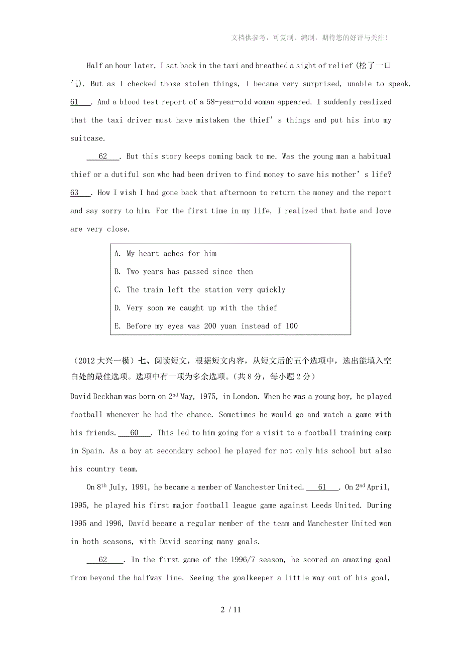 北京市2012中考英语一模分类汇编还原句子(无答案)_第2页