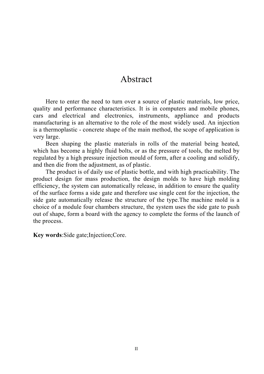 本科毕业论文---家用晾衣架上的活动圈注塑模具设计(论文)设计正文.doc_第2页