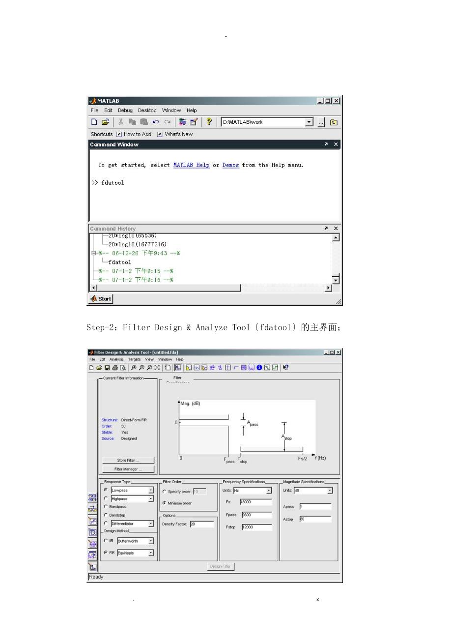 将Matlab的fdatool生成的Coefficients导出到AlteraFIRMegaco_第3页