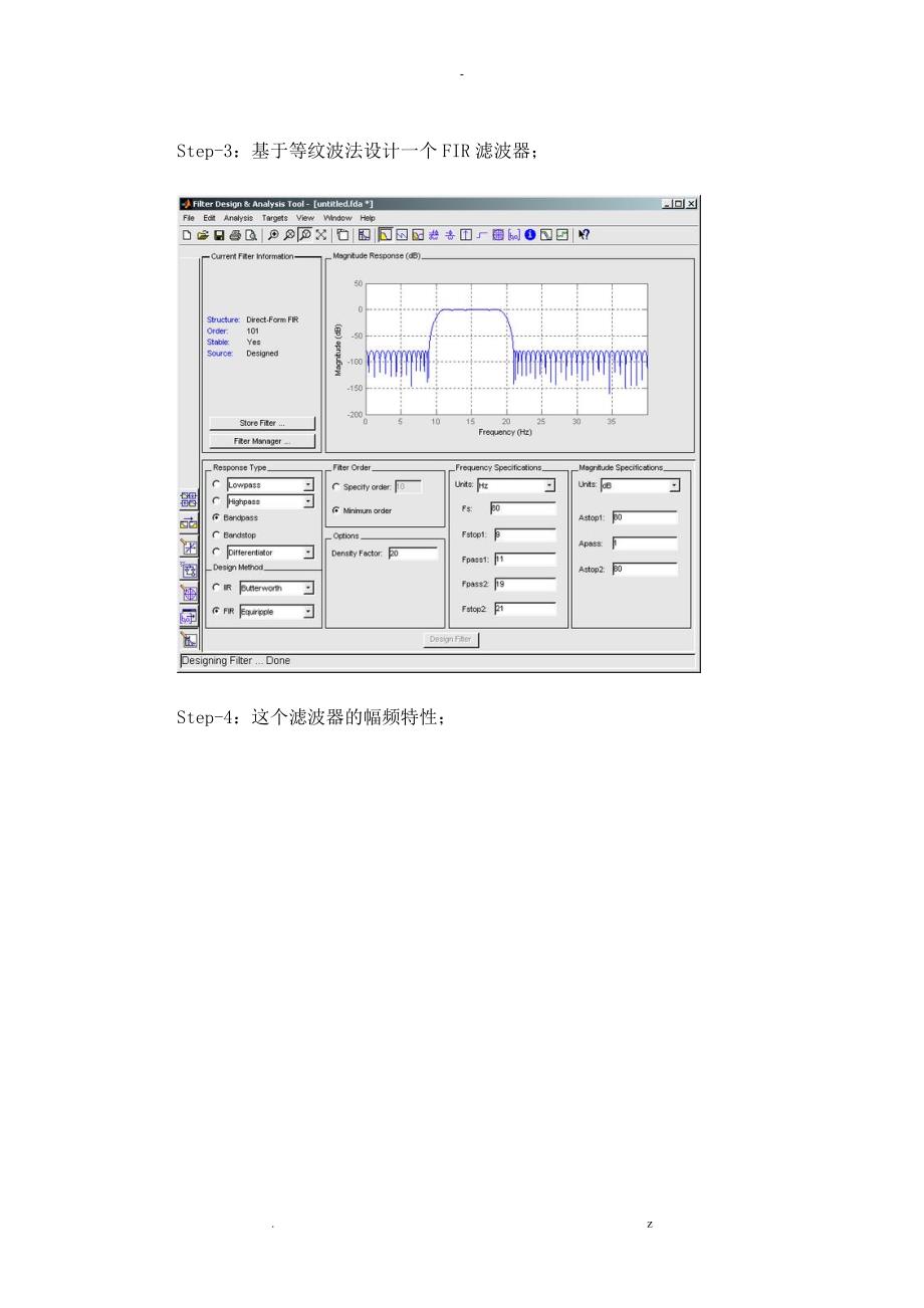 将Matlab的fdatool生成的Coefficients导出到AlteraFIRMegaco_第4页