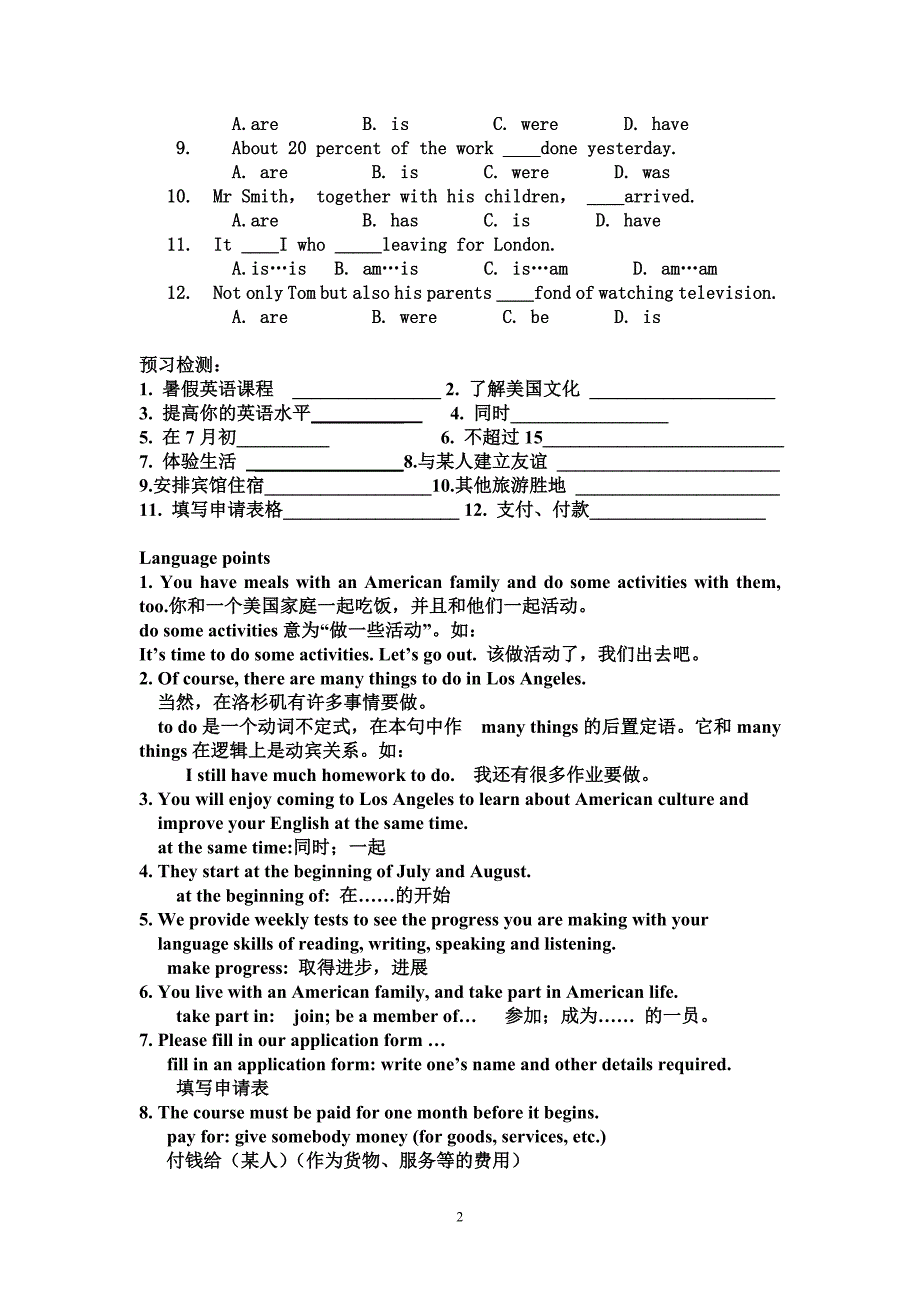九年级英语Module12Unit2导学案_第2页