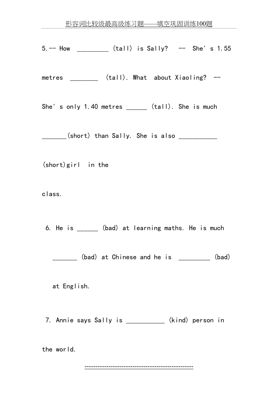形容词比较级最高级练习题——填空巩固训练100题_第3页