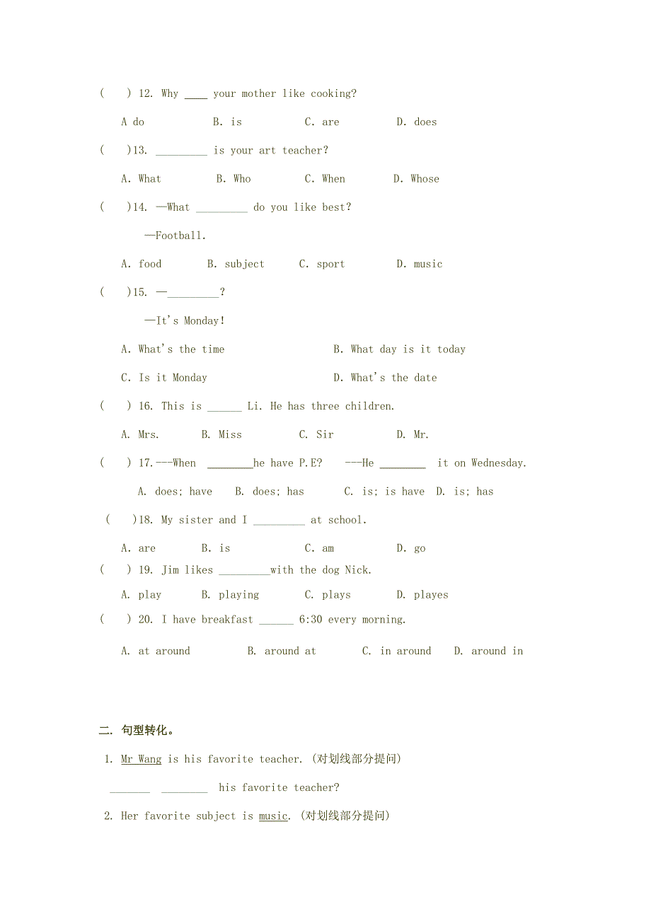 六年级英语下册Unit5Myfavouritesubjectisscience同步练习2鲁教版_第2页