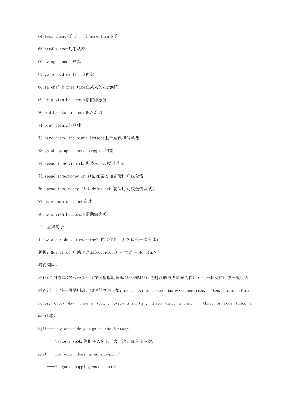 2023年新版人教版新版英语八年级上第单元知识点.doc_第4页