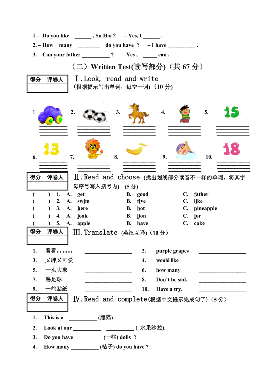 4A英语期中试题.doc_第2页