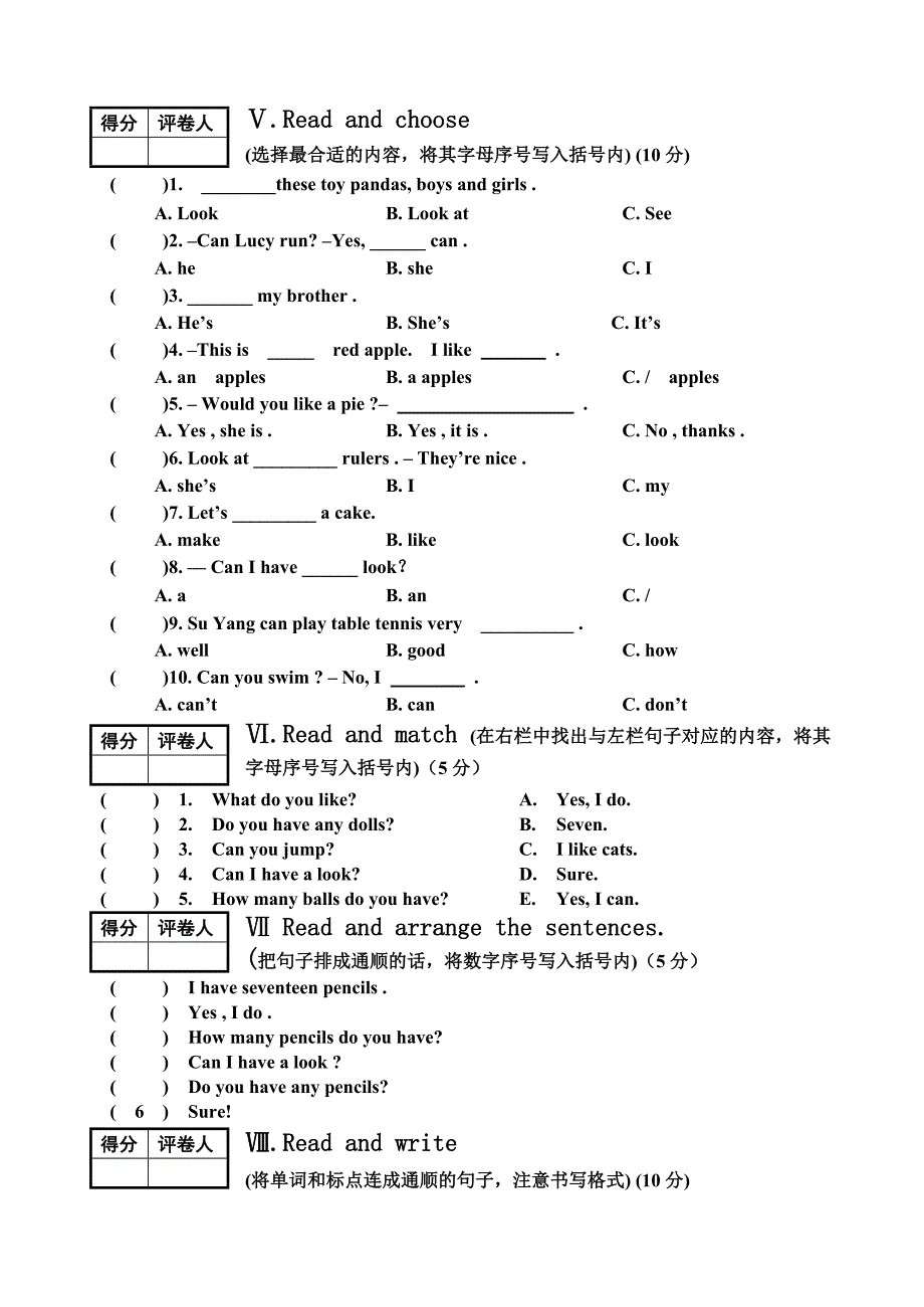 4A英语期中试题.doc_第3页