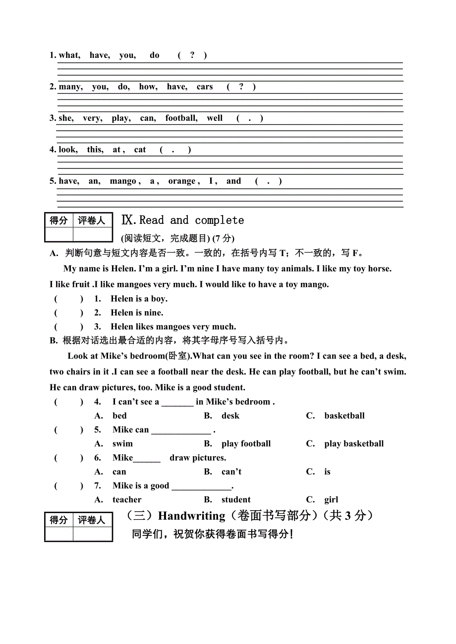 4A英语期中试题.doc_第4页