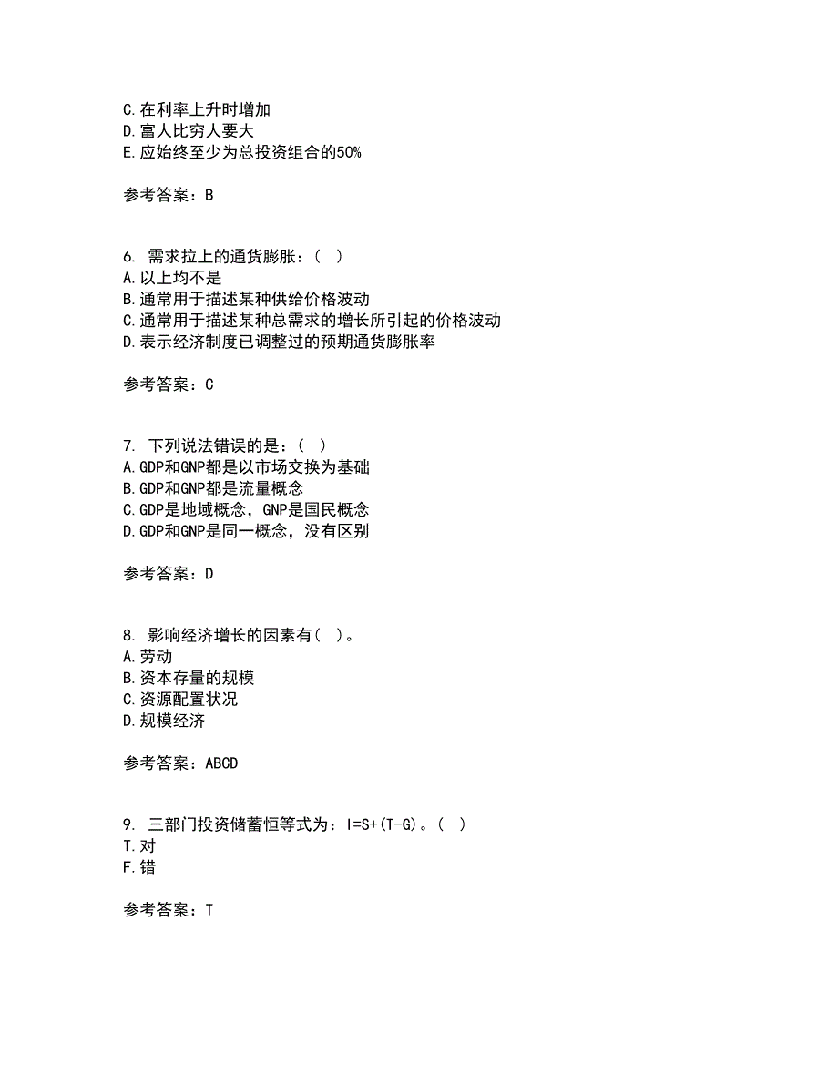 北京理工大学21秋《宏观经济学》在线作业三满分答案45_第2页