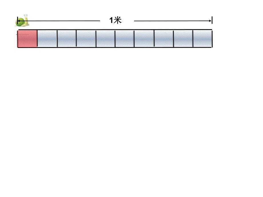 三年级数学下册课件7.1认识小数60人教版共17张PPT_第5页