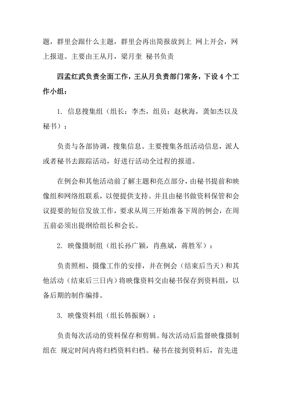 【实用模板】2022年季度工作总结汇总七篇_第2页