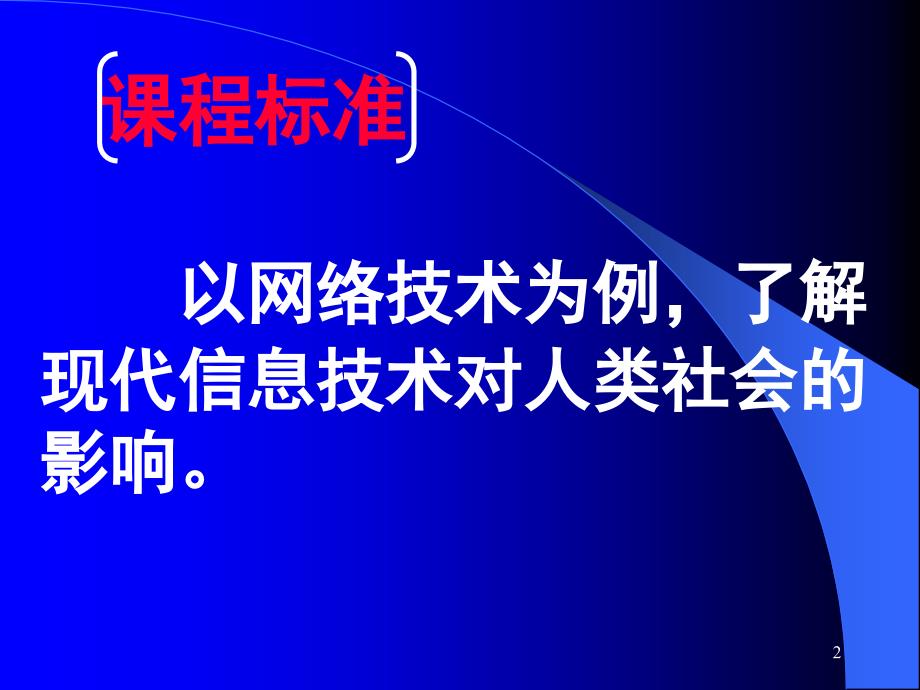 四向距离挑战4_第2页