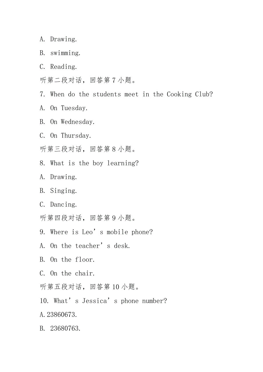 2021-2021外研版英语七年级下册M1-M3月考(一)试题.docx_第2页