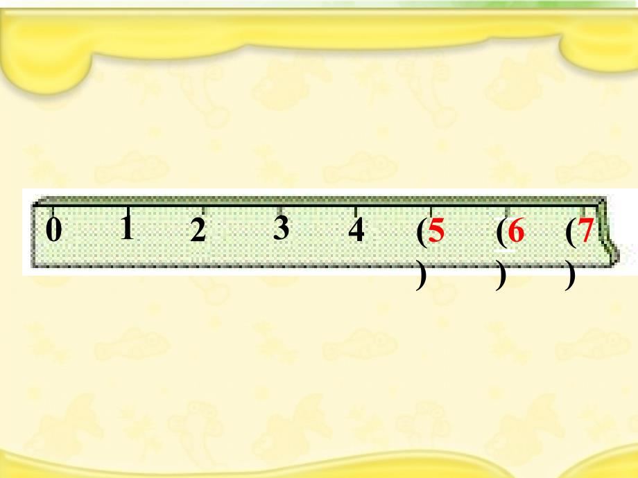 一年级上册《6和7的认识_5》_第4页