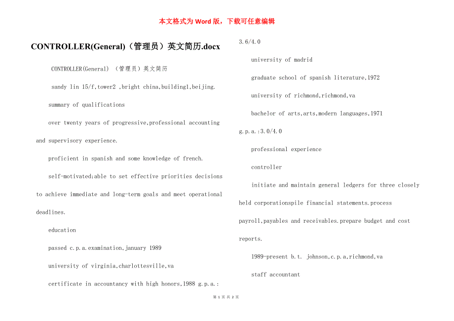 CONTROLLER(General)（管理员）英文简历.docx_第1页