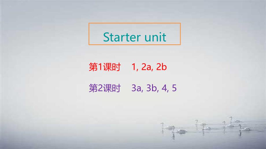 StarterunitJoinus第一课时课件_第1页